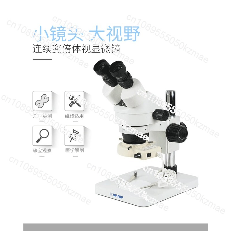 กล้องจุลทรรศน์สเตอริโอซูมต่อเน - Trinocular Stereo Microscope 7X-45X บทวิจารณ์และราคา